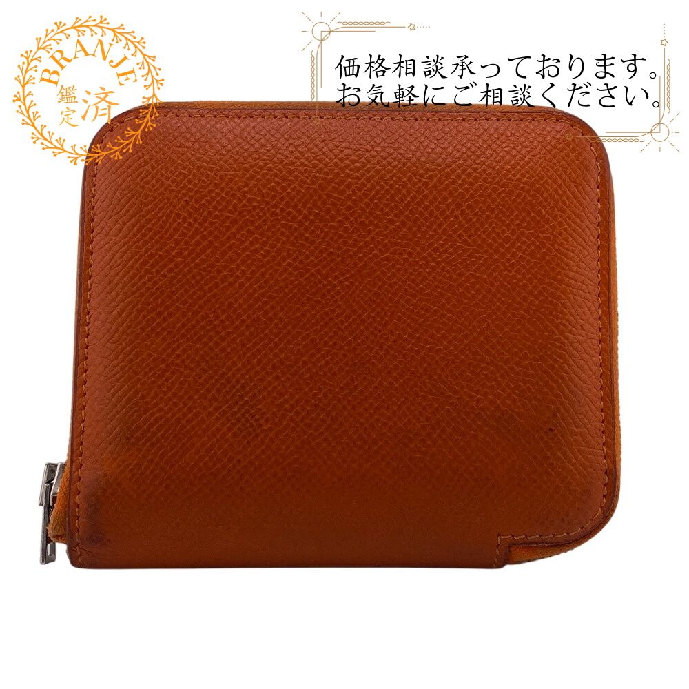 HERMES エルメス ヘルメス アザップコンパクト シルクイン 二つ折り財布 財布 ウォレット ブランド 小銭入れ 札 カード オレンジ レディース おすすめ 人気