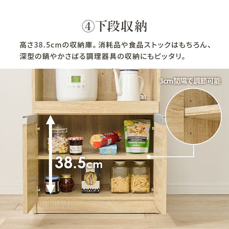 幅60cm ハイタイプキッチンボード 食器棚2口コンセント付き スライドテーブル レンジ台 キッチン収納家具インテリア 扉付き収納 - メルカリ