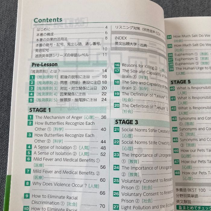速読英単語2上級編[改訂第4版] z会 風早寛 - メルカリ