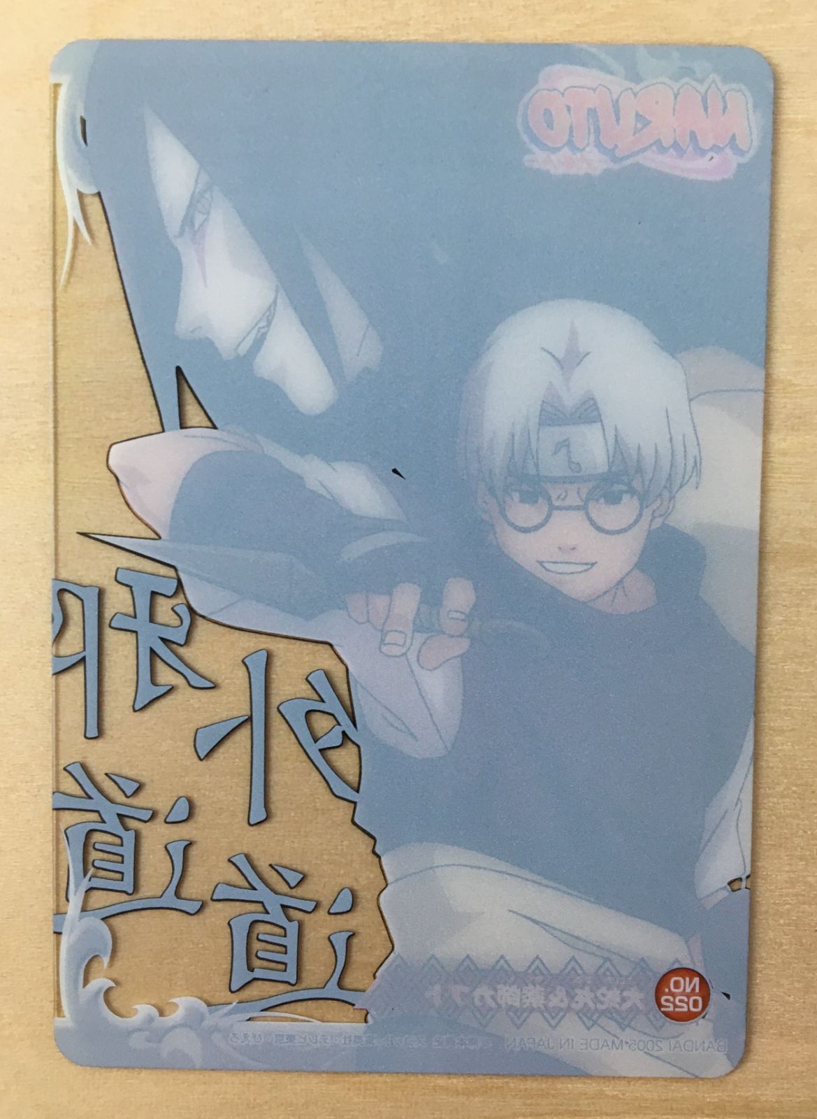 NARUTO　エッチングカード　大蛇丸　薬師カブト NARUTO 大蛇丸 薬師カブト レア カード - メルカリ