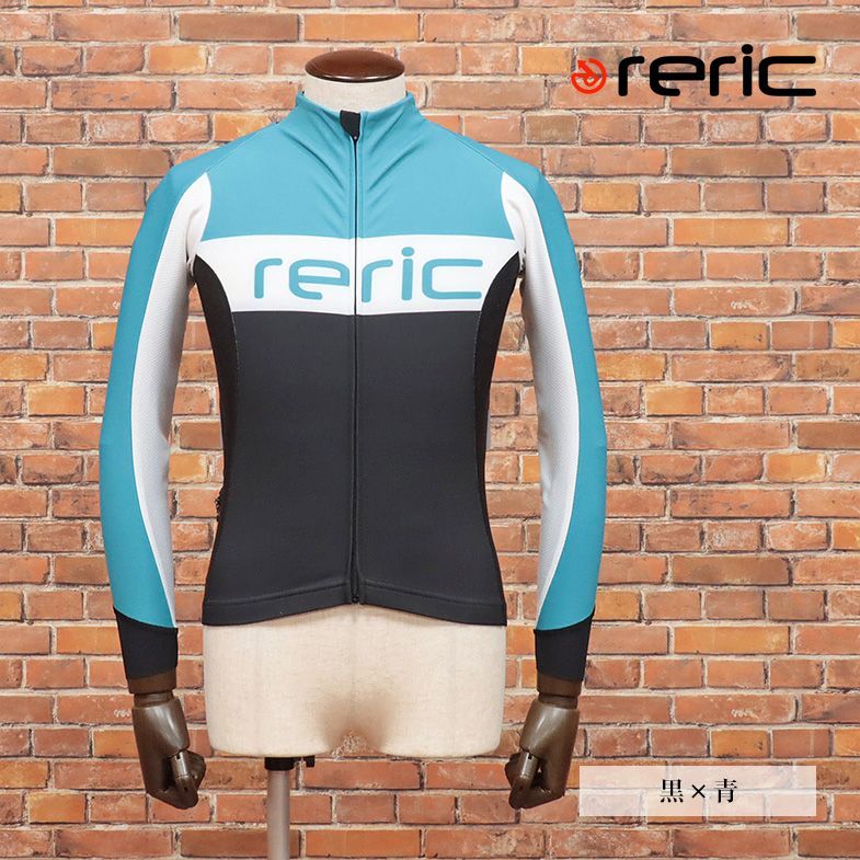 秋冬/reric/XLサイズ/日本製 サイクル ジャージ 保温 透湿 起毛素材STELVIO 空気抵抗軽減APS 走りやすい 新品/黒×青/hf196/