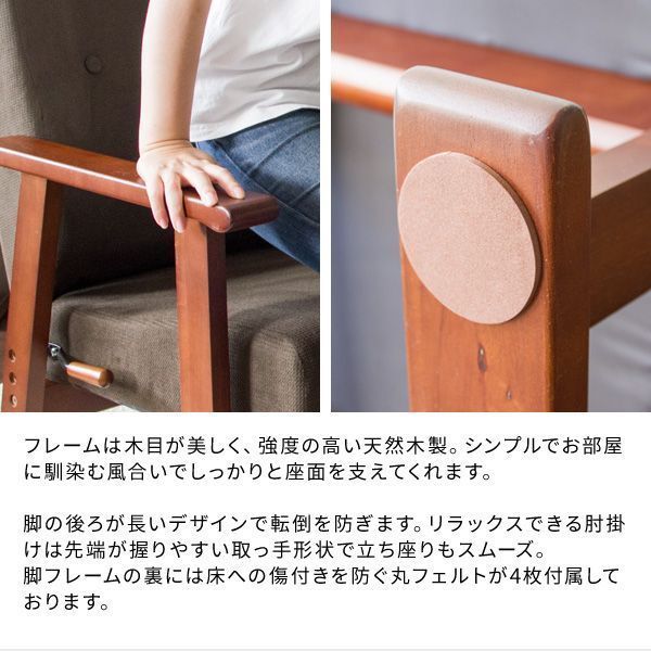 和モダン