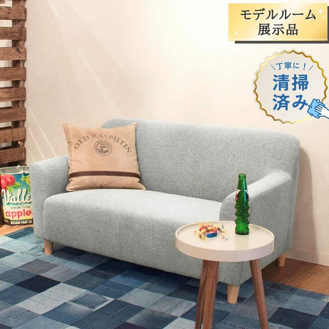 売約済み ナナ☆【ニトリ】カウチソファ 送料込 カウチソファ (HT 3P