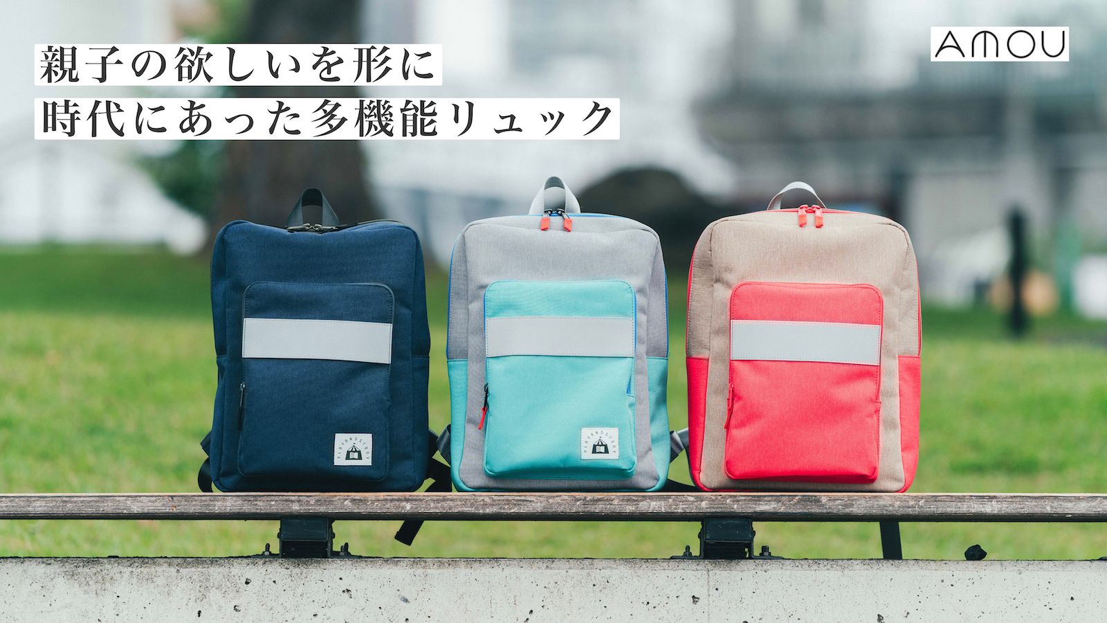 天才リュック