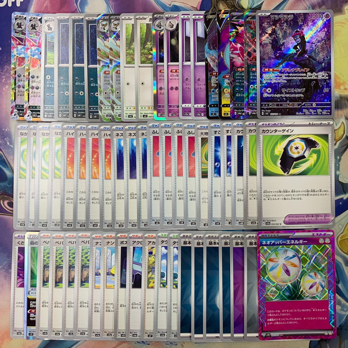 デイガファイアーバード デッキ アドバンス/オリジナル対応 デイガ