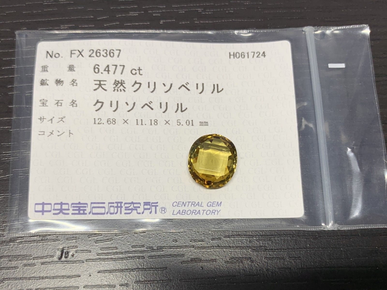 6.477ct