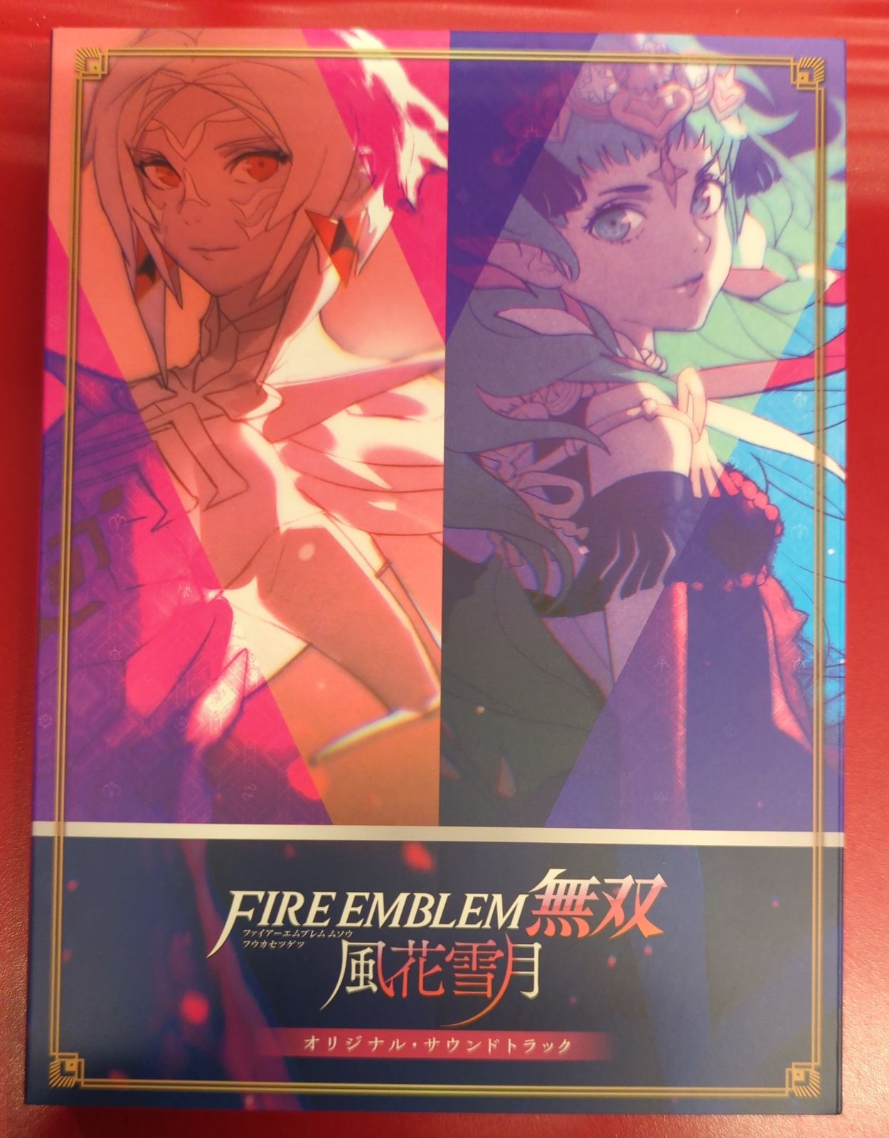 ファイアーエムブレム無双 風花雪月 オリジナル・サウンドトラック