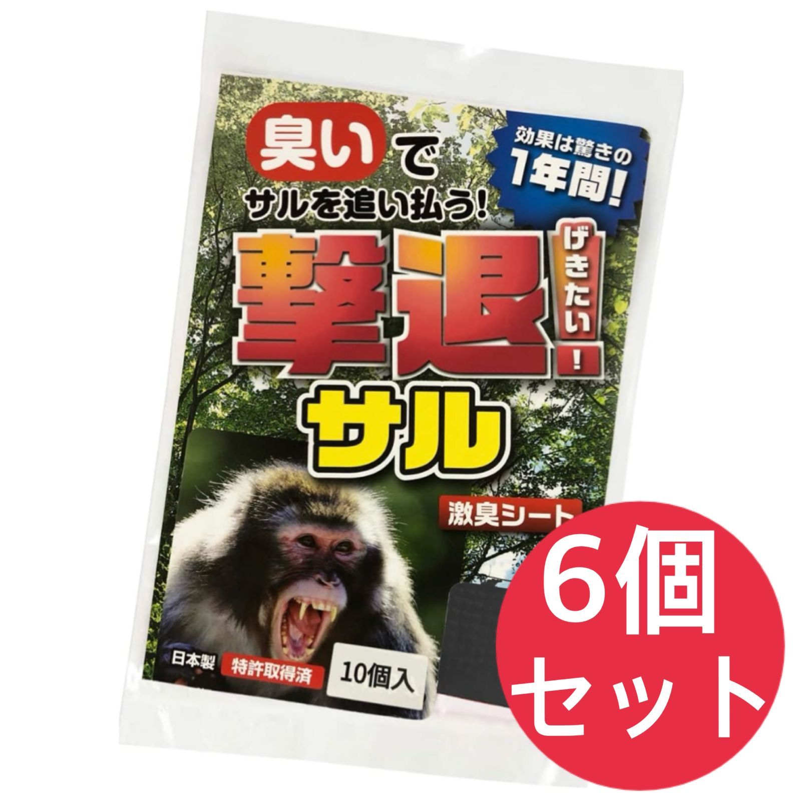 展示品・未使用品》アビテラックス60L小型冷蔵庫 AR-SK601G 25年製 