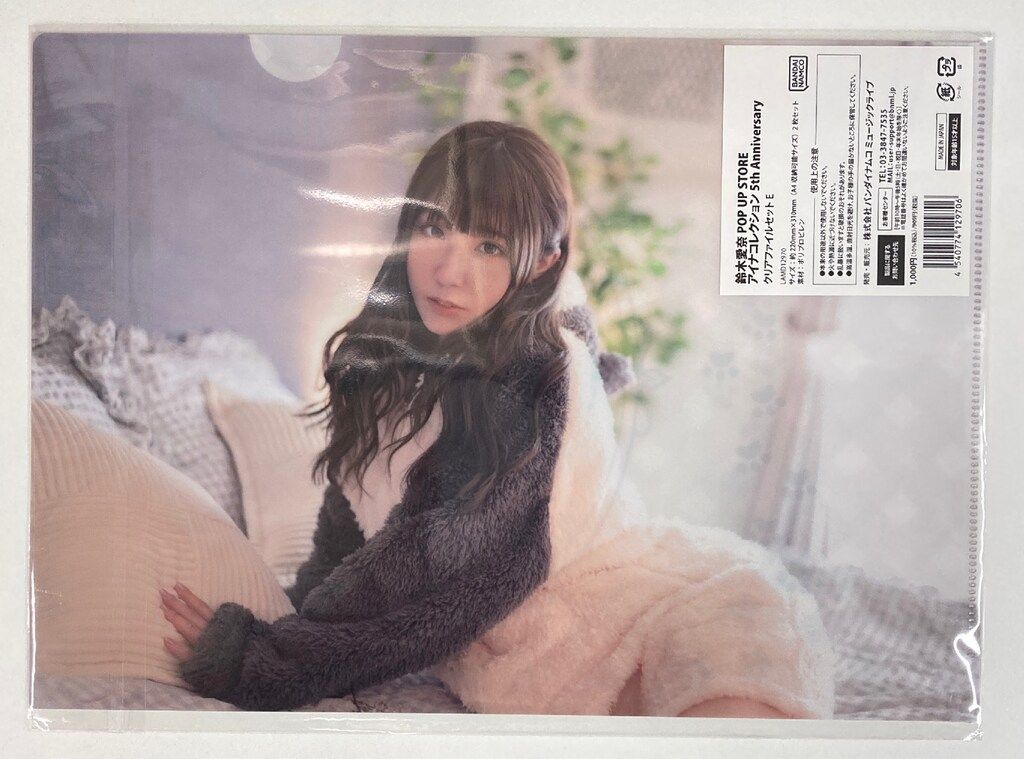 鈴木愛奈 POP UP STORE アイナコレクション 5th Anniversary