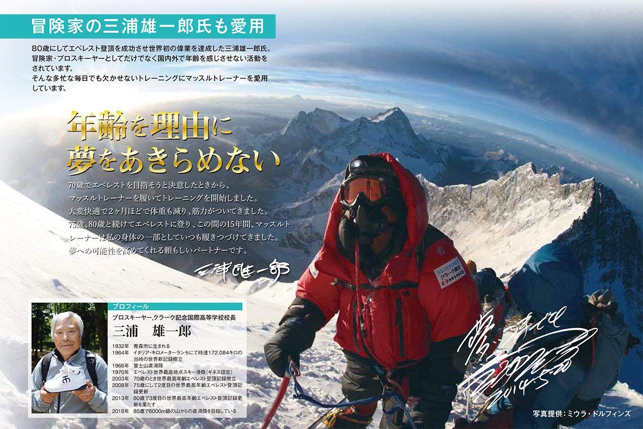 MUSCLETRAINER マッスルトレーナー ウォーキング メンズ シューズ ブラック 片足1.4kg 重い スニーカー トレーニング 筋トレ ダイエット