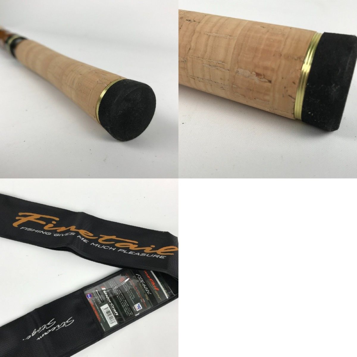 メジャークラフト ファインテール