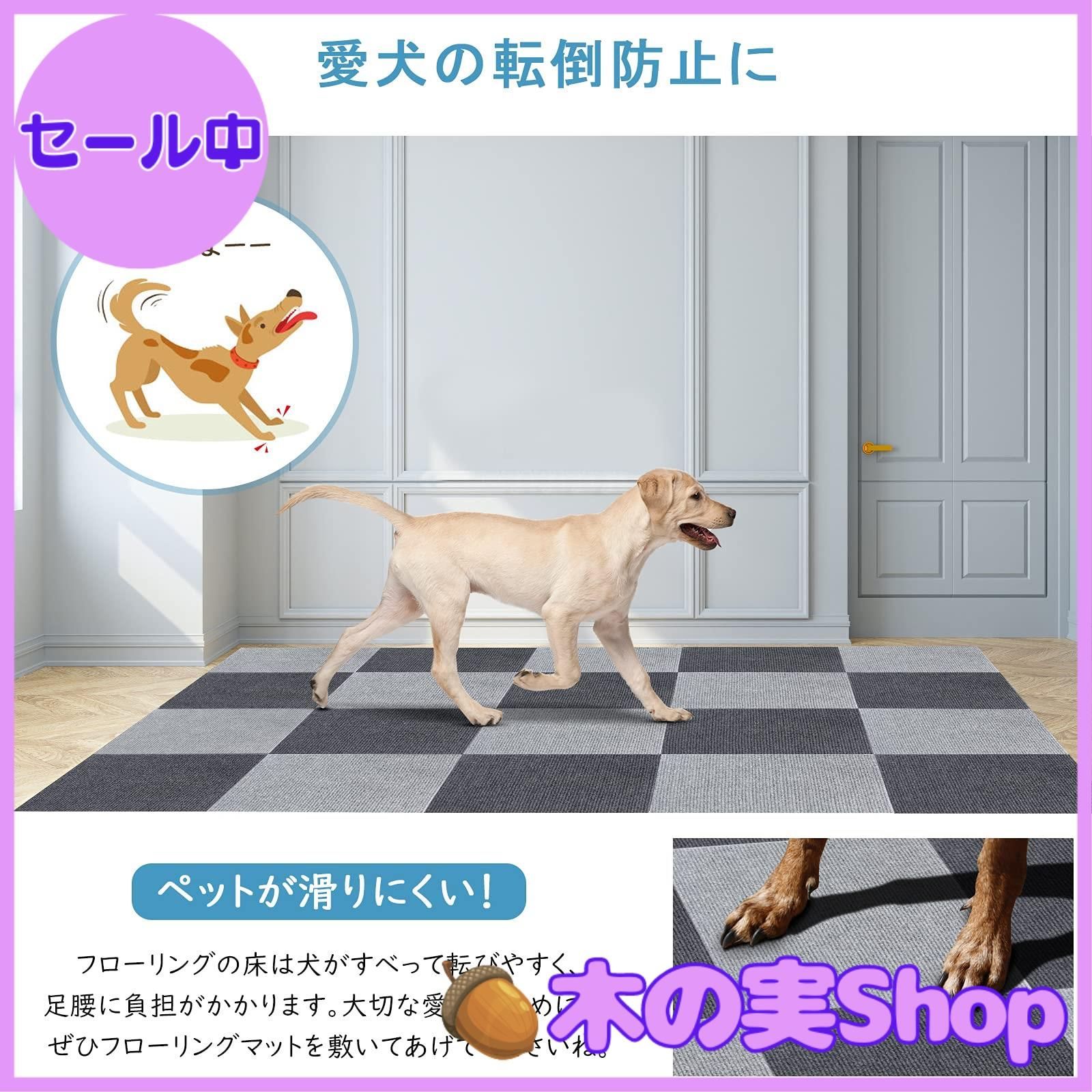 アップグレード版 】 吸着マット ジョイントマット タイルカーペット