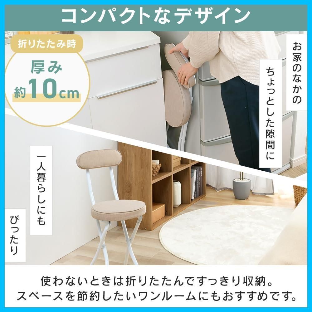 【在庫処分】折り畳みチェア 2脚セット ネイビー 折りたたみチェア OTCSR-77 アイリスプラザ 椅子 チェア 折り畳み 軽量 コンパクト おしゃれ シンプル イス ペア インテリア