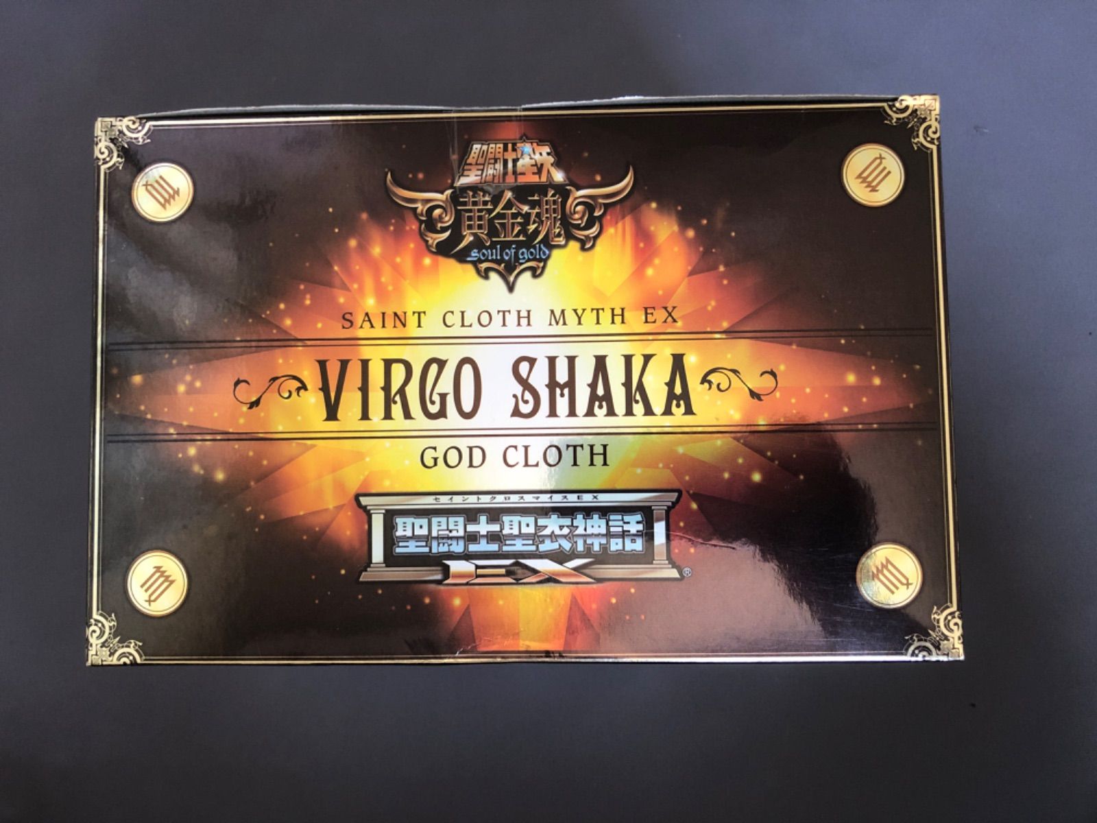 神聖衣　バルゴシャカ　黄金聖闘士　聖闘士聖衣神話EX 聖闘士星矢　初回特典付 聖闘士聖衣神話EX バルゴシャカ（神聖衣） | 魂ウェブ
