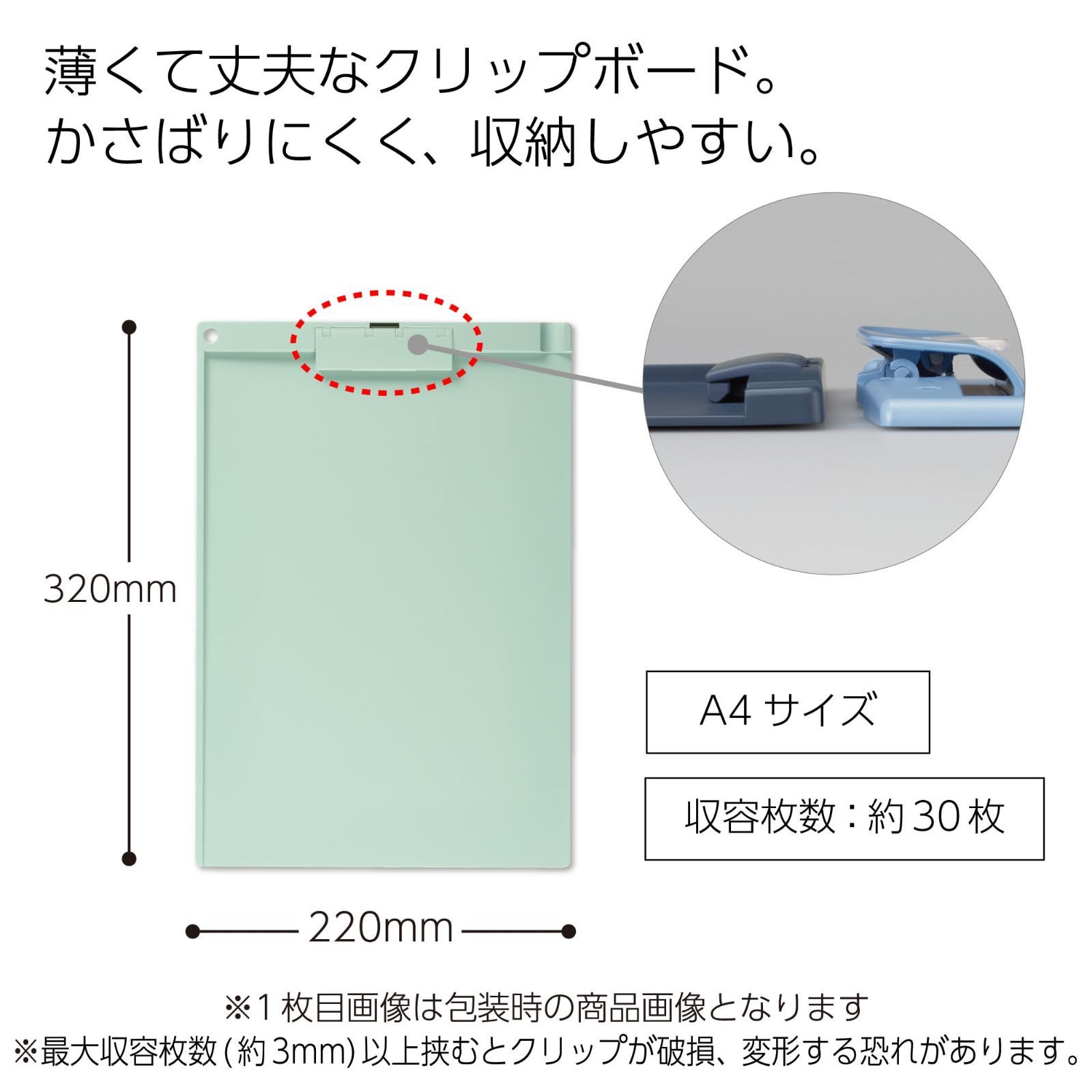 グリーン