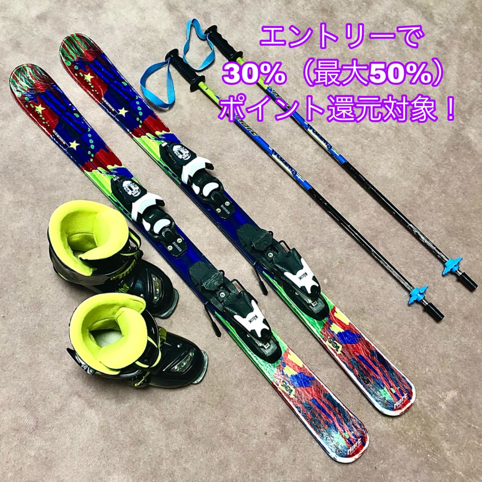 キッズ スキー一式 4点セット 低学年 スキー板 106cm ブーツ 21cm