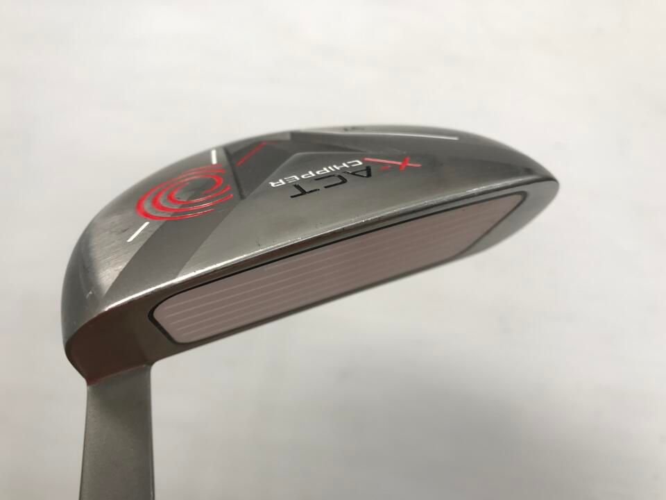 X-ACT CHIPPER
