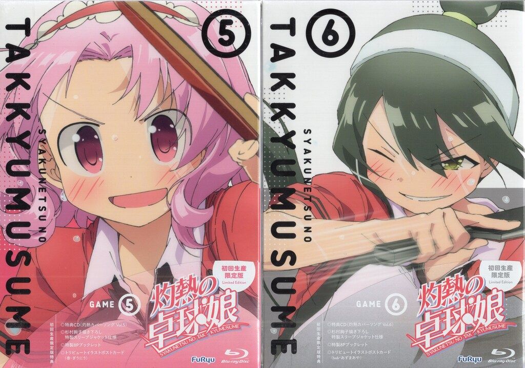 エイベックス ピクチャーズ アニメBlu-ray 灼熱の卓球娘 初回生産 版全6巻 セット BD コレクション アニメ 