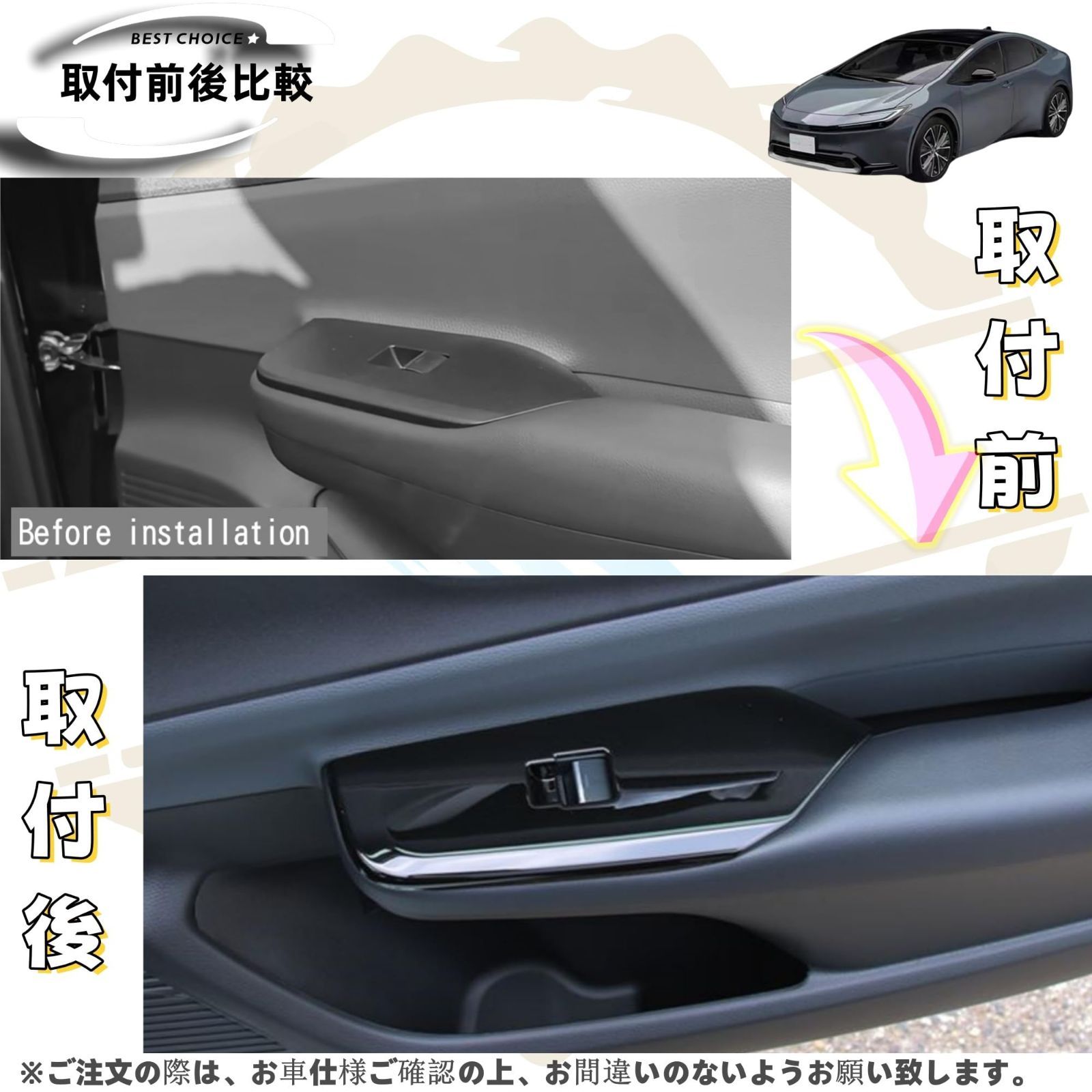 トヨタ　プリウス 60 系　ピアノブラック 窓　スイッチ パネル 　カバー 5代目 プリウス60系 アクセサリー ウインドウスイッチ ガーニッシュ