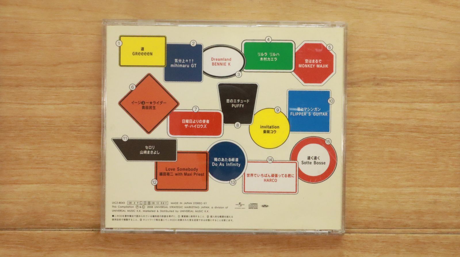 パク・ヒョシン - 7集 I Am A Dreamer 輸入盤CD パク・ヒョシン - 7集 I Am A Dreamer 輸入盤CD - メルカリ