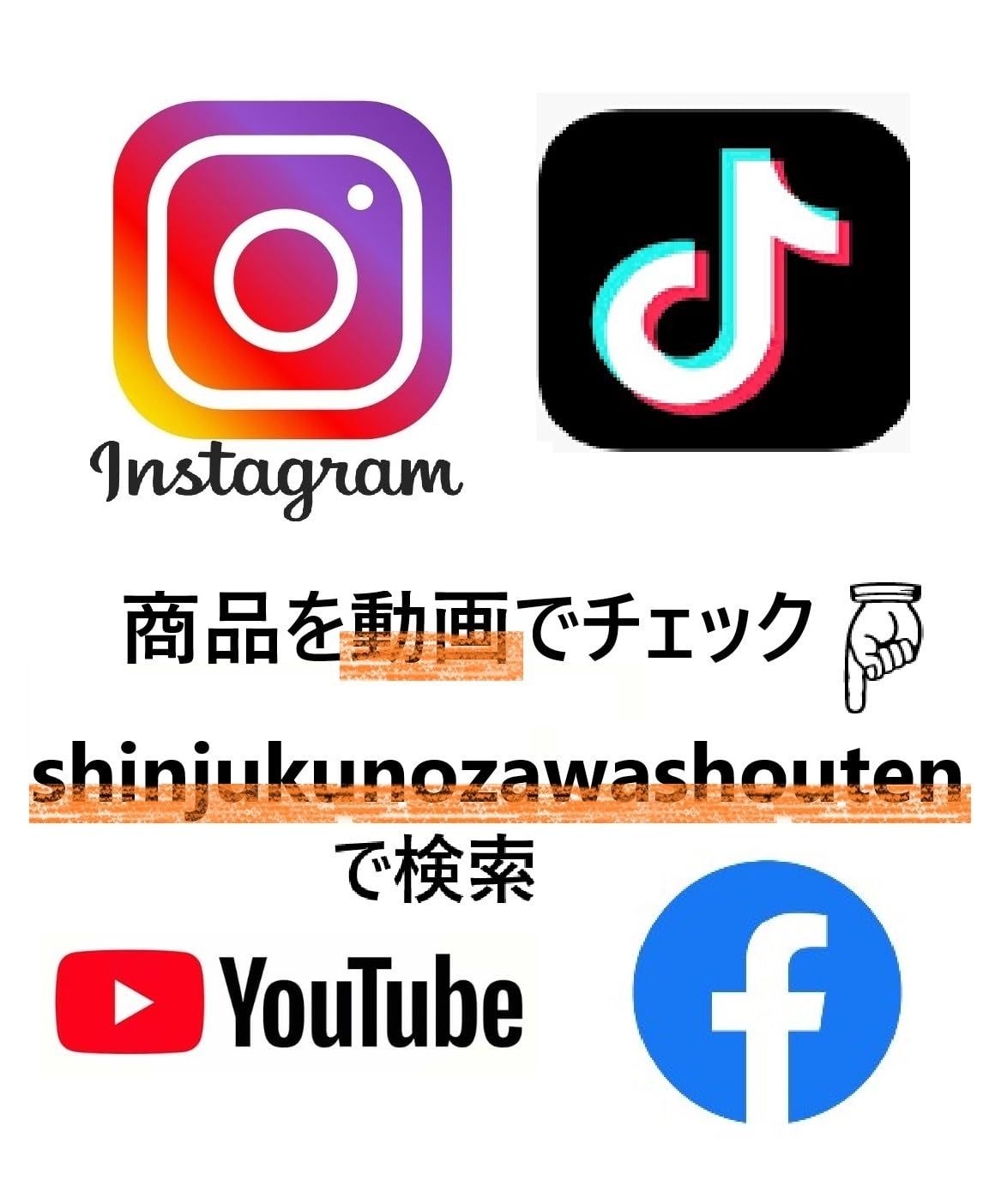 業務用