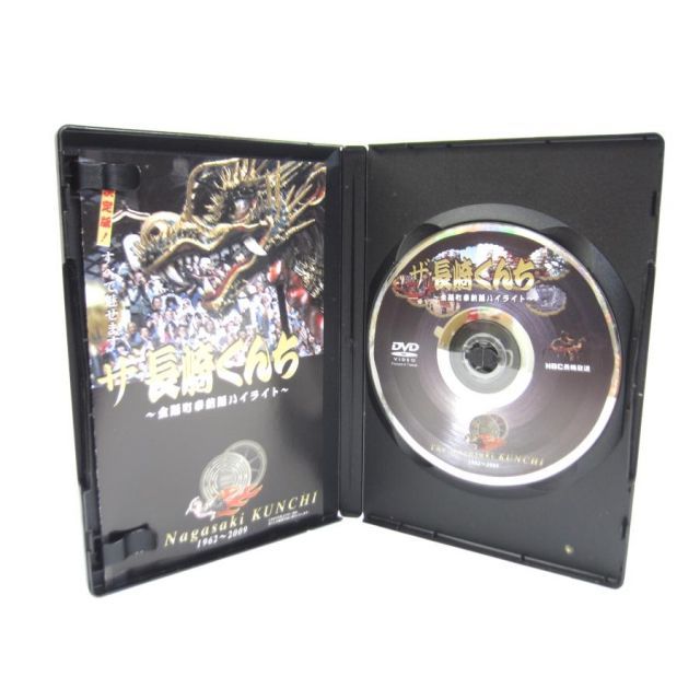 ザ・長崎くんち ~全踊町奉納踊ハイライト~ DVD ザ・長崎くんち ~全踊町奉納踊ハイライト~ [DVD] □UV3054