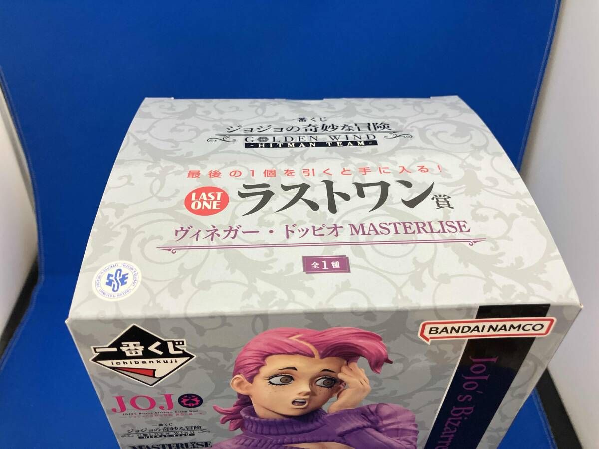 未開封品 ラストワン賞 ヴィネガー・ドッピオ MASTERLISE 一番
