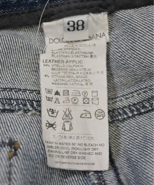 レディース 古着
