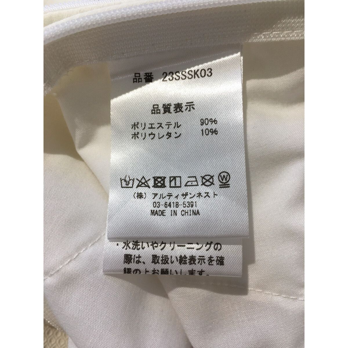 レザレクション　スカート Sサイズ　ホワイト ウィメンズ ベーシックスカート ホワイト | Resurrection