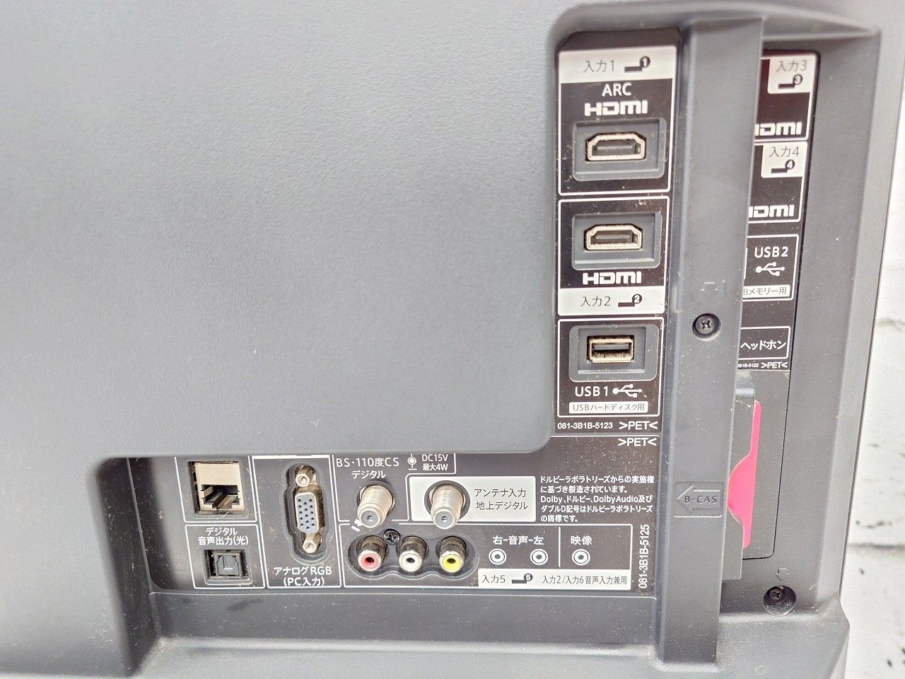 45V型