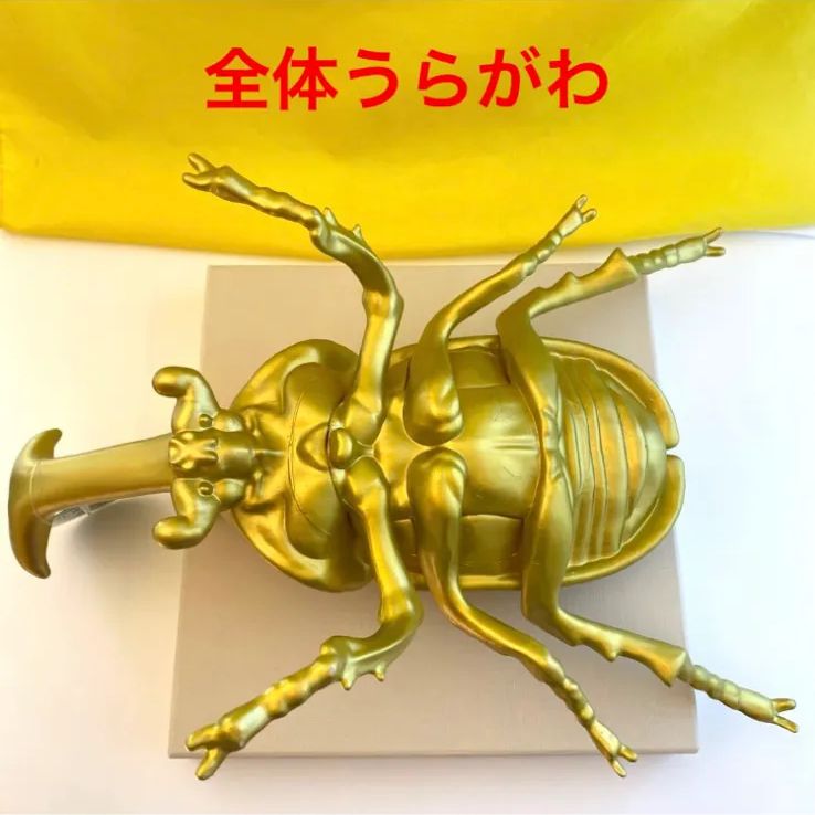 カブトクワガタ BIG フィギュア ゴールド - カラフルホビィショップ