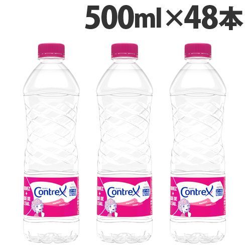 【48本】コントレックス500ml送料込み