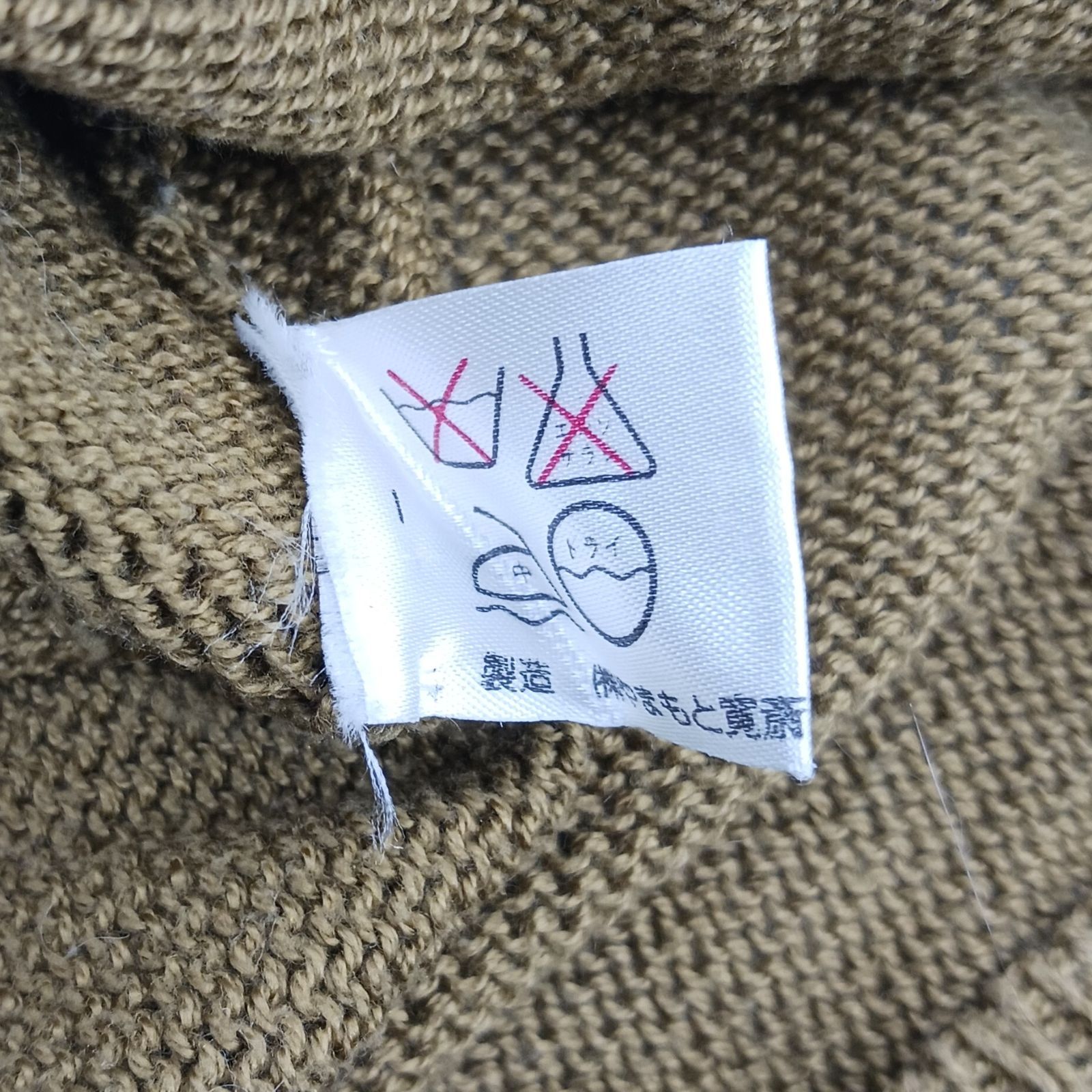 ビンテージ Kansai 山本寛斎 サマーニット 半袖ニット 顔タグ 虎刺繍 