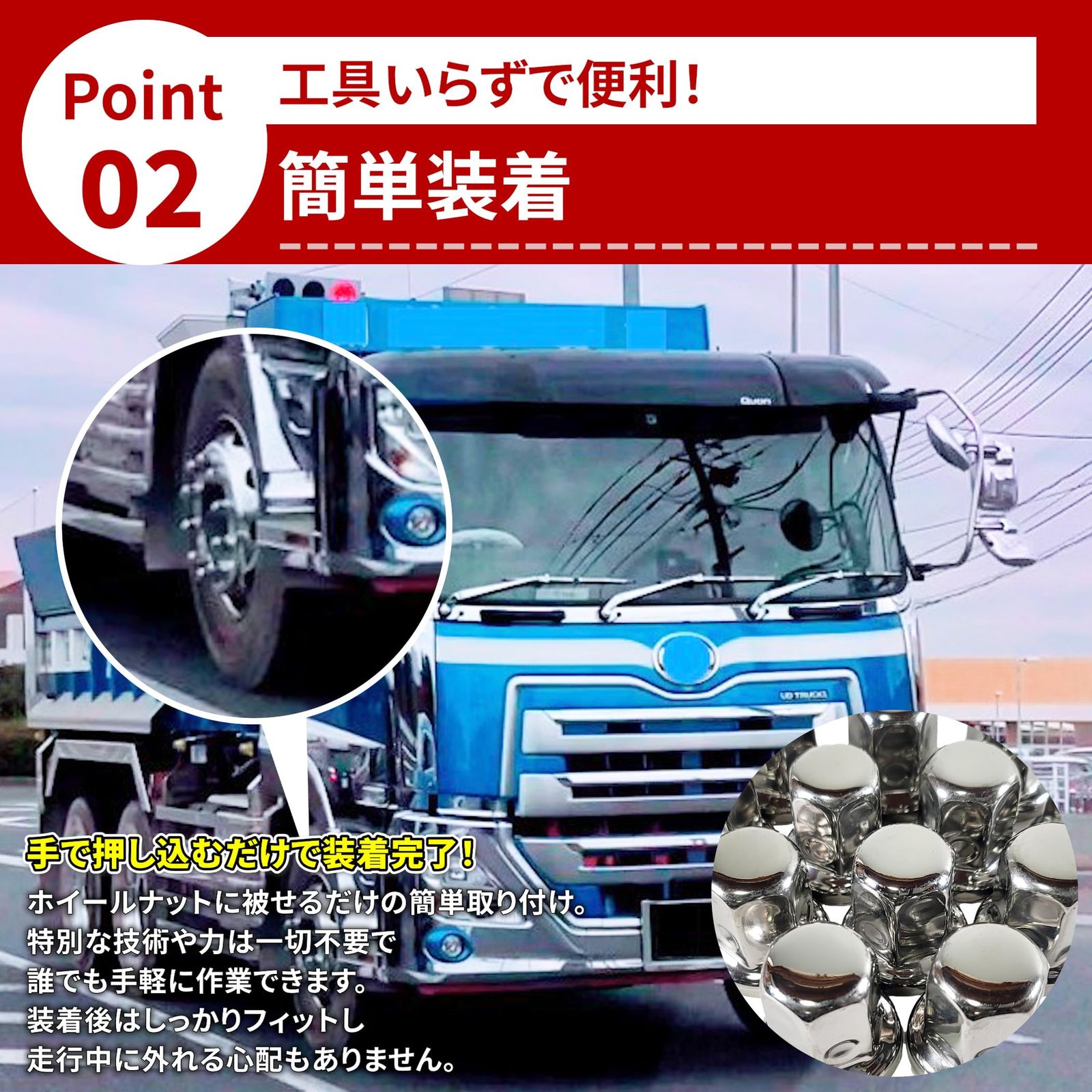 リアナットキャップ ステンレス製 適合ナット27mm 高さ40mm カバー 