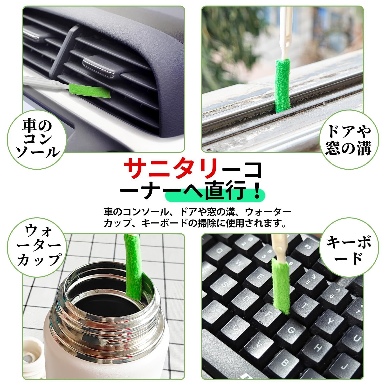 空気清浄機掃除