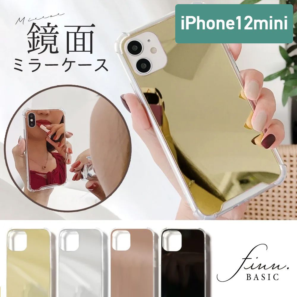 iphone12mini】iPhoneケース 前面ミラー スマホケース 鏡 ソフト カバー アイフォン 軽量 保護 携帯 メルカリShops