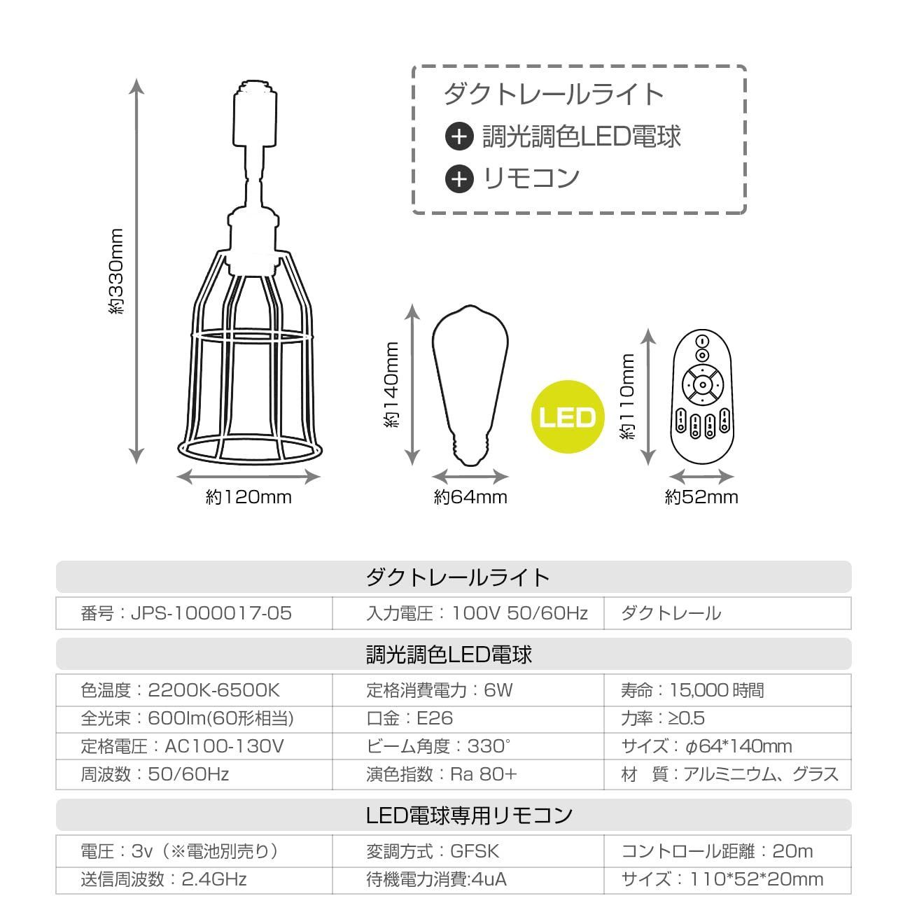 ANWIO ペンダントライト 3個セット 配線ダクトレール用 6W（60W形相当