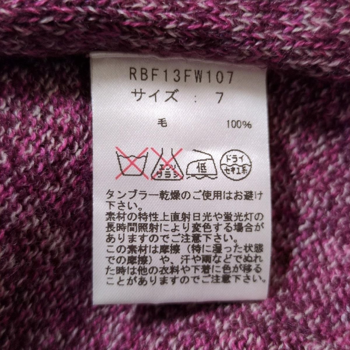 レディース