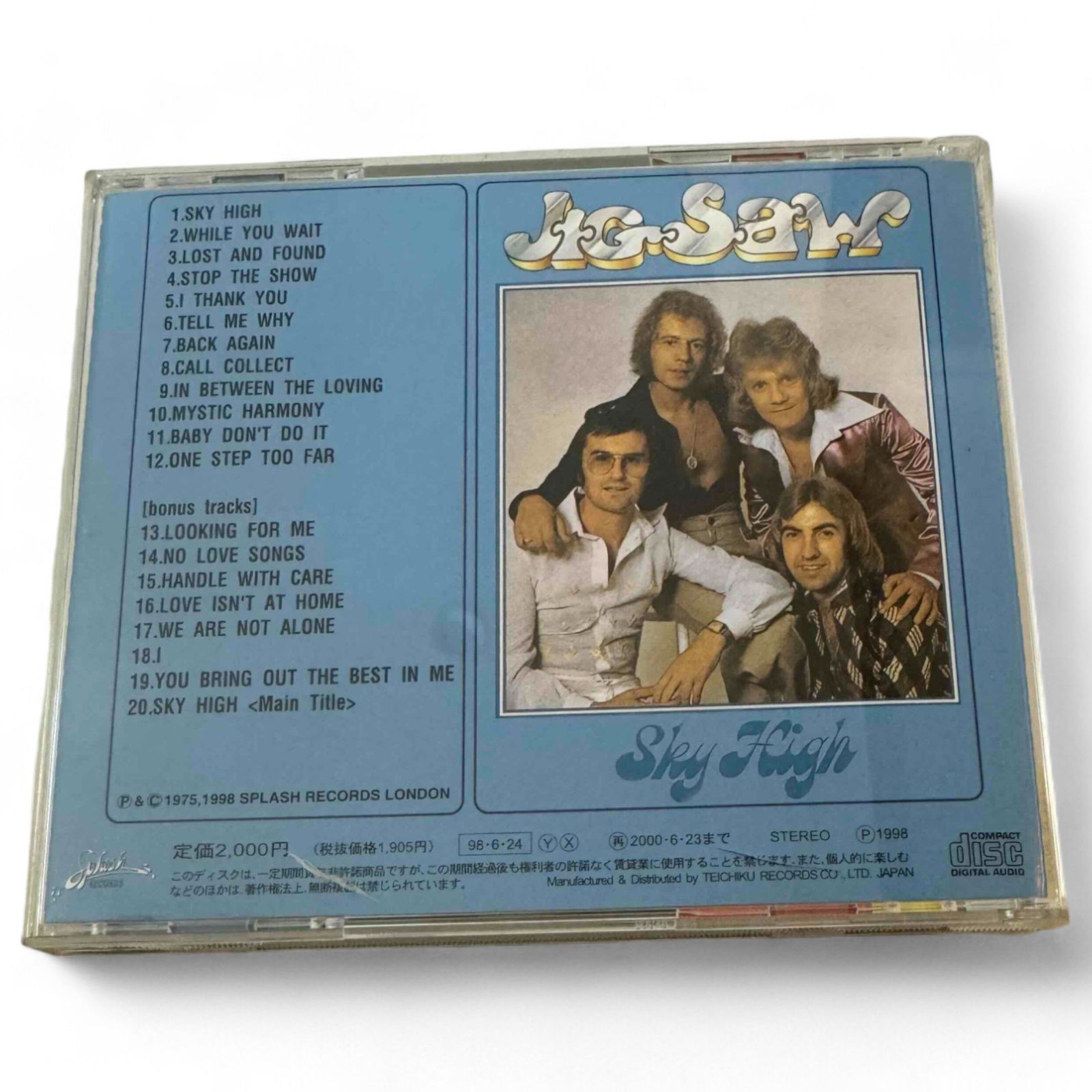 ■AOR コンピレーションCD 7枚セット（廃盤・入手困難　全国内盤・帯付） 廃盤セール】『ロック国内廃盤レコードセール』 12/7(土)開催
