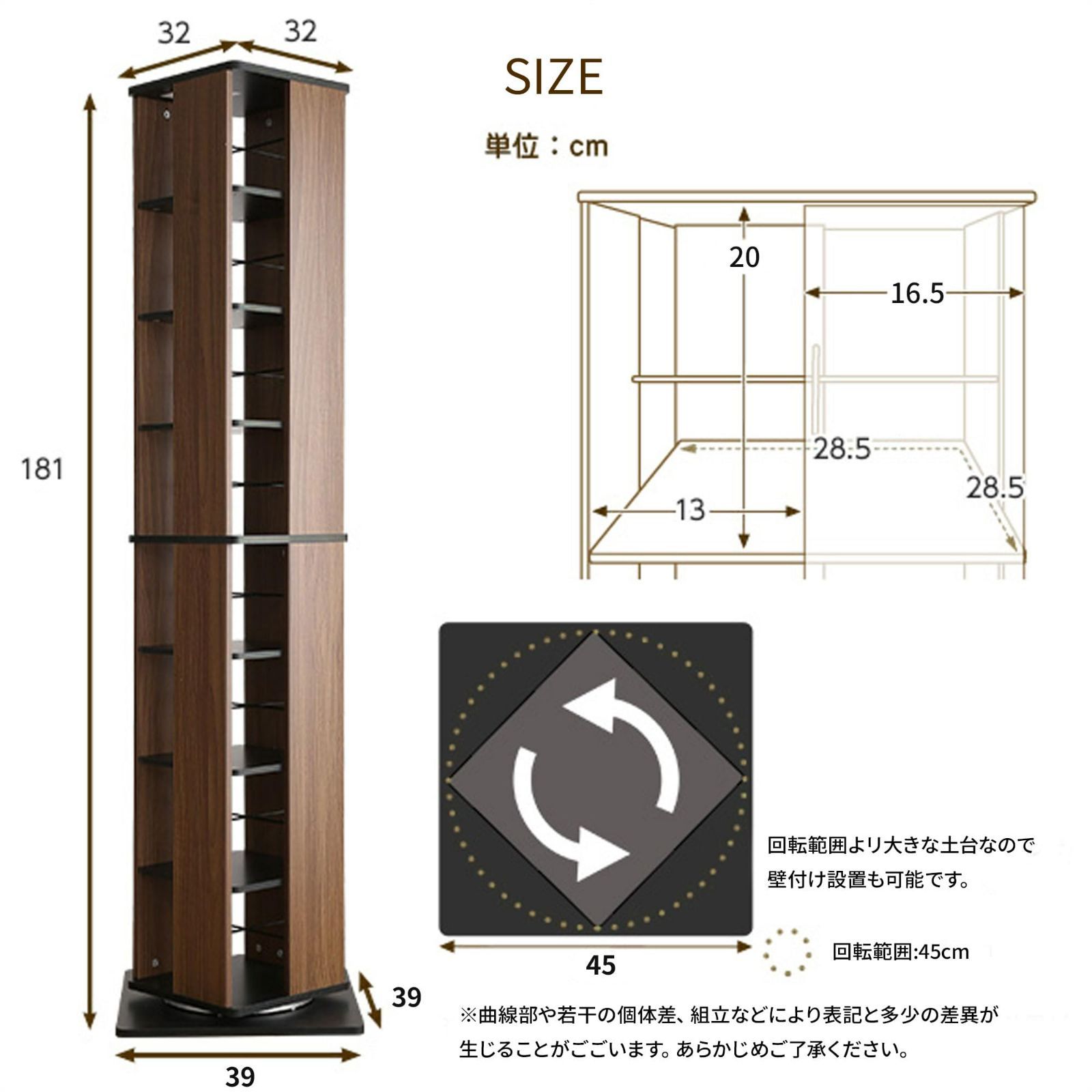 コミック 漫画 DVD CD 収納 おしゃれ 回転本棚 省スペース