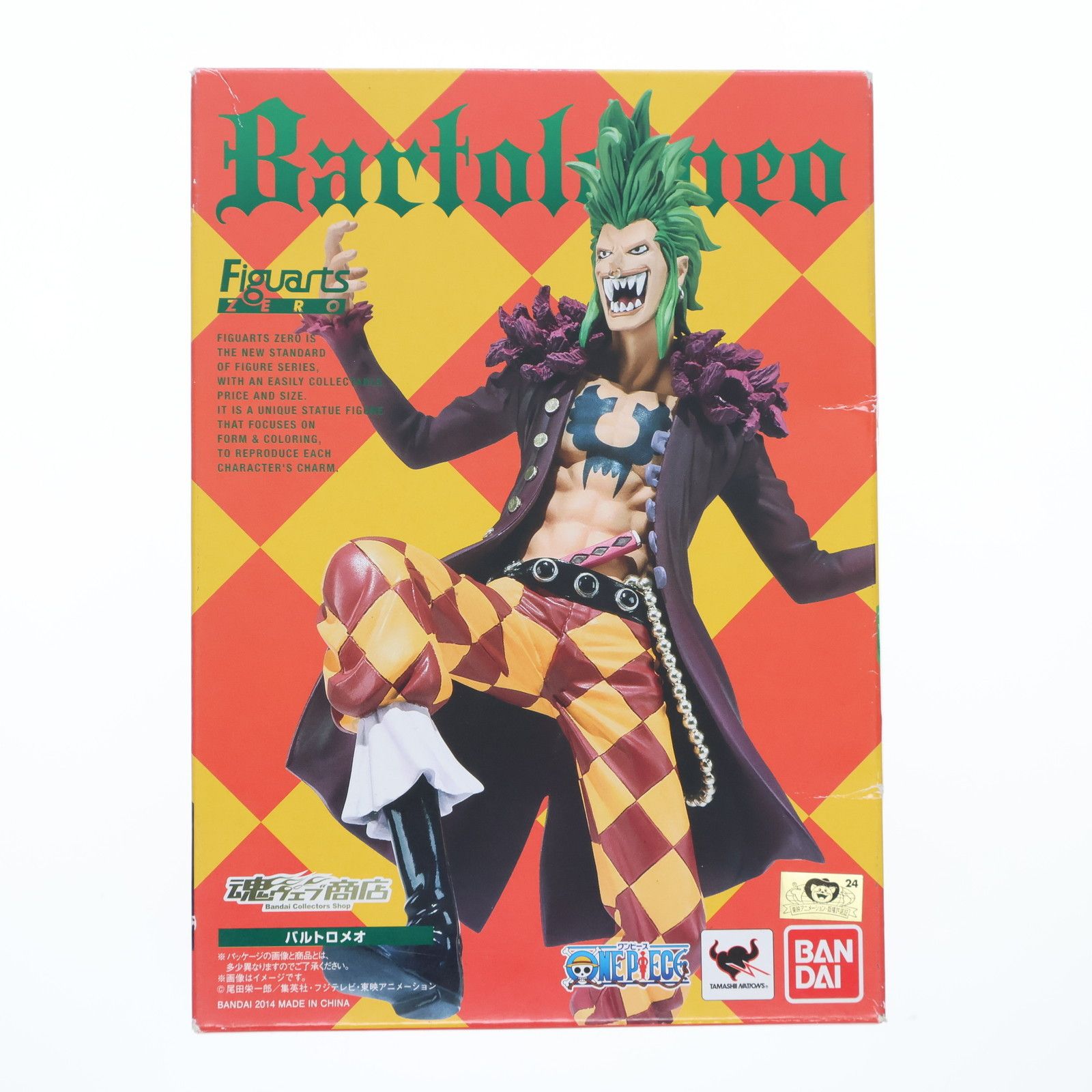 ONE PIECE - 魂ウェブ商店限定 フィギュアーツZERO バルトロメオ ONE PIECE(ワンピース) 完成品 フィギュア バンダイ 魂ウェブ商店限定 フィギュアーツZERO バルトロメオ ONE PIECE