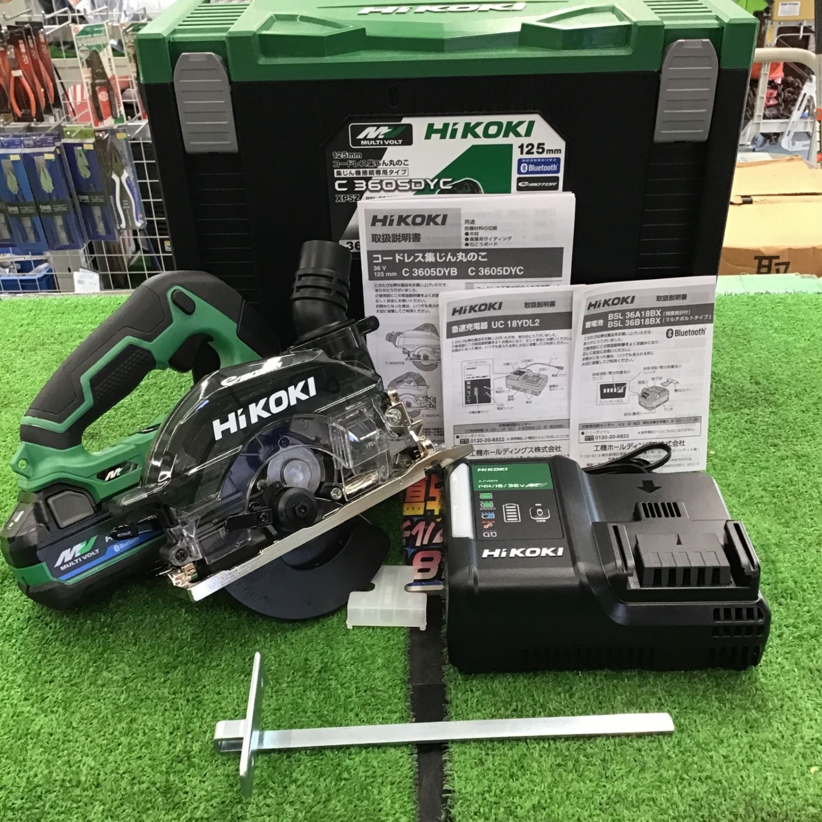 ハイコーキ HIKOKI 旧 日立工機 125mm マルチボルト コードレス集じん丸のこ C3605DYC XPSZ 桶川店