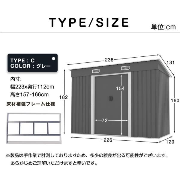 物置 屋外 大型倉庫 大型物置 戸外収納庫 226x120x182cm 防水 耐侯 大容量収納 スチール 引き戸 補強フレーム付き 換気口付き 床なし ガーデン TYPE-C 爆買