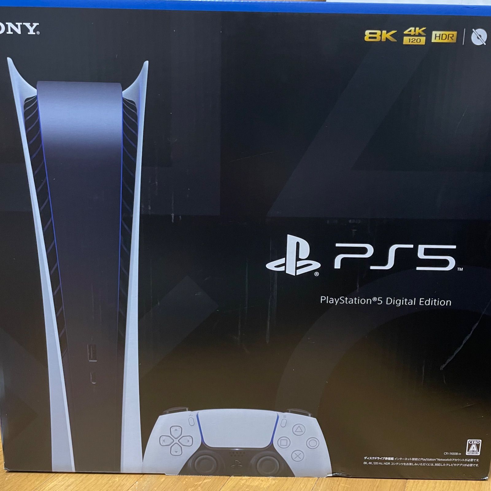 PS5 プレイステーション5 軽量版 美品