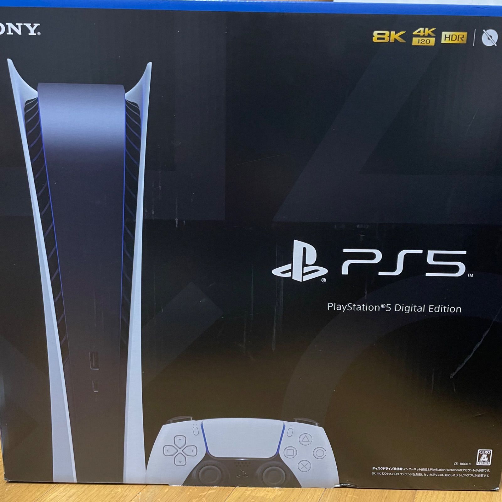 PS5 デジタルエディション  美品