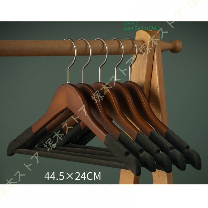 木製ハンガー 収納
