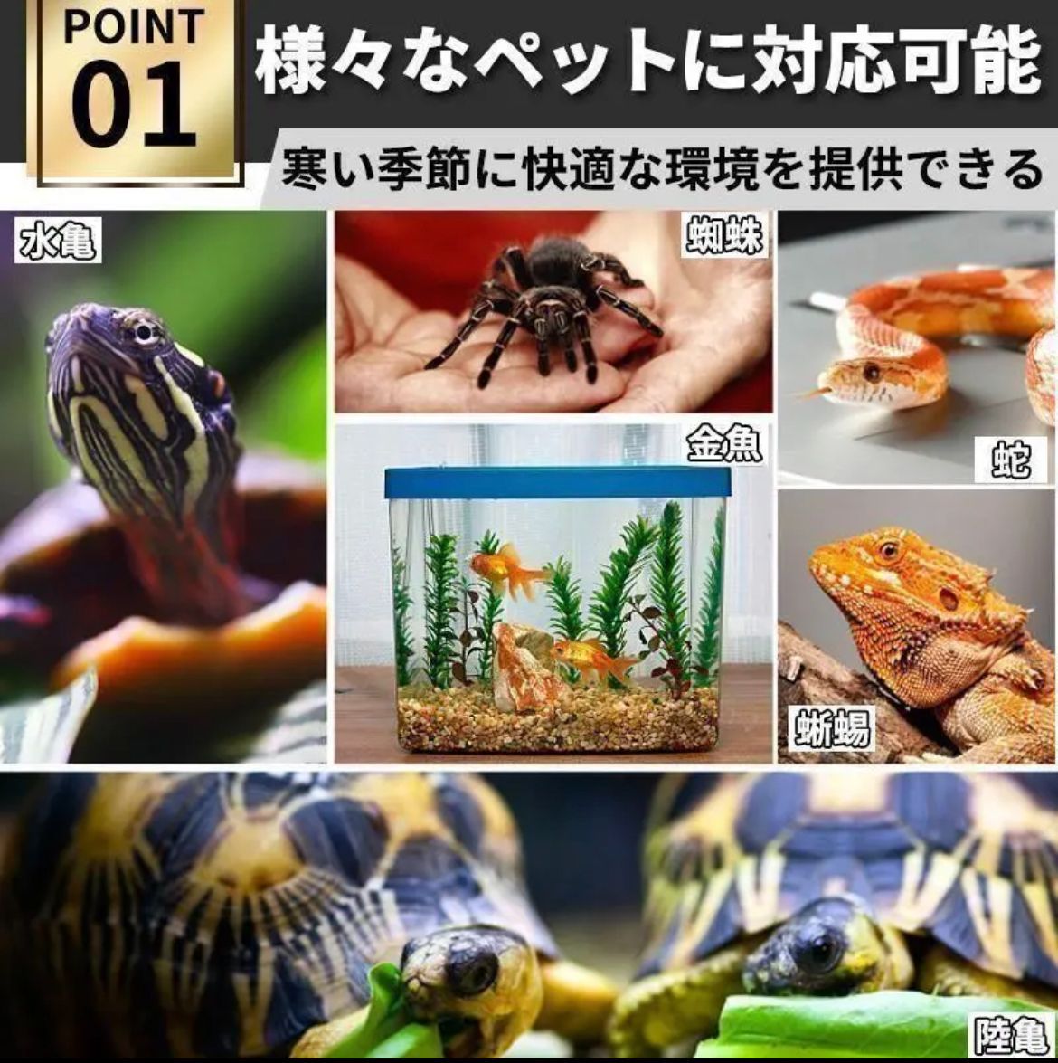 パネルヒーター ペット マルチヒーター 7w 温度調節可 小動物 熱帯魚