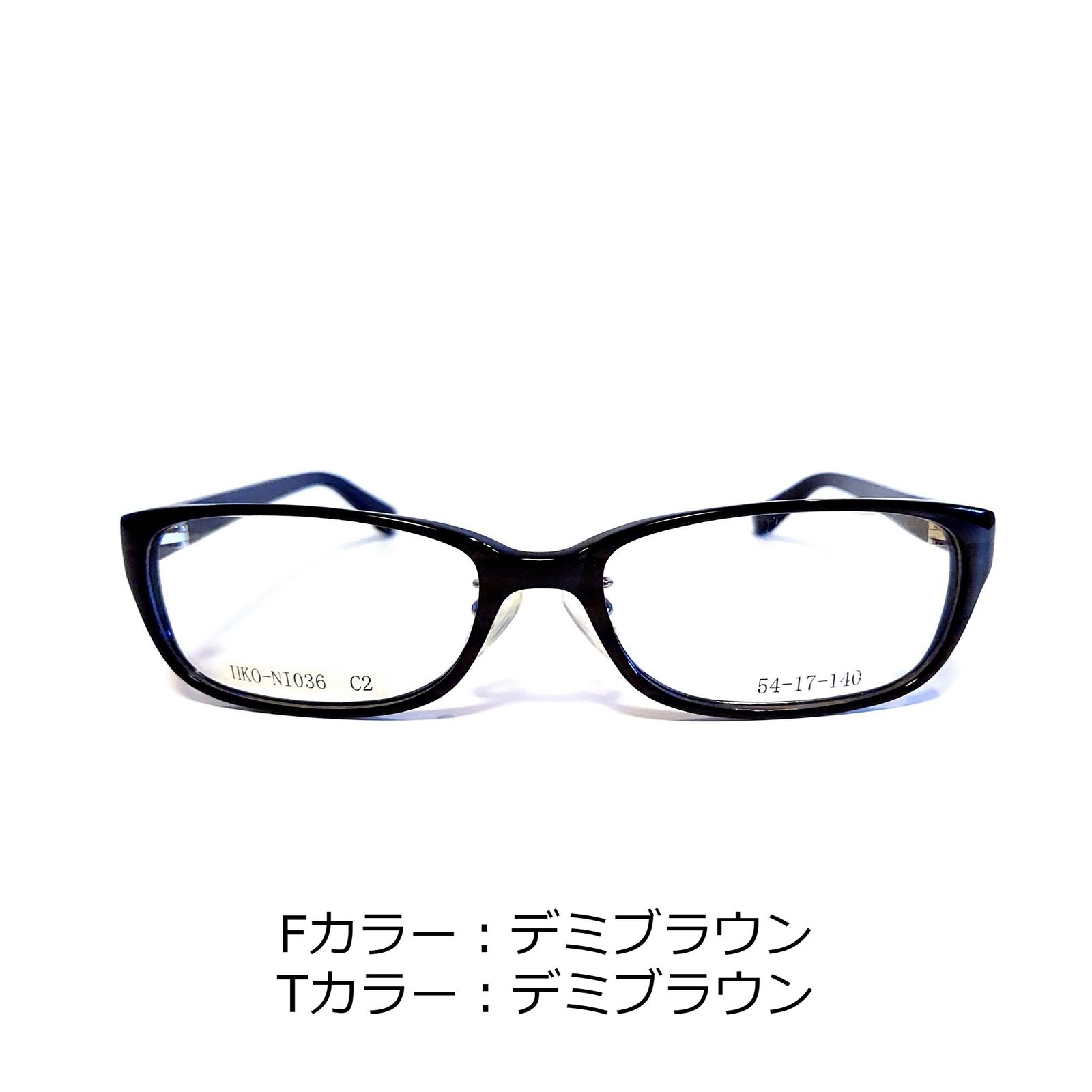 No.1585+メガネ　HKO-NI036【度数入り込み価格】