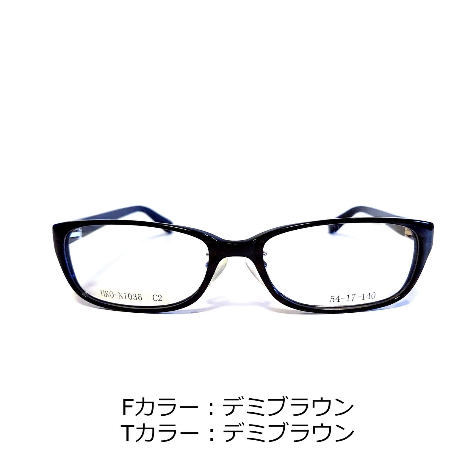 No.1585-メガネ HKO-NI036【フレームのみ価格】-