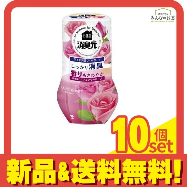 お部屋の消臭元 幸せはこぶフェアリーローズの香り 400mL 10個セット まとめ売り